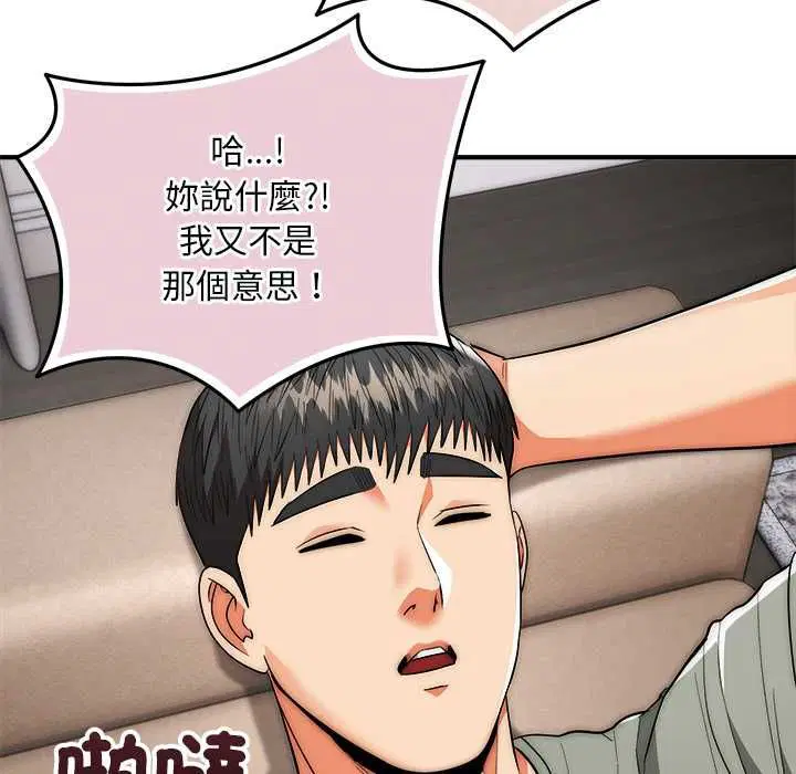 第41話
