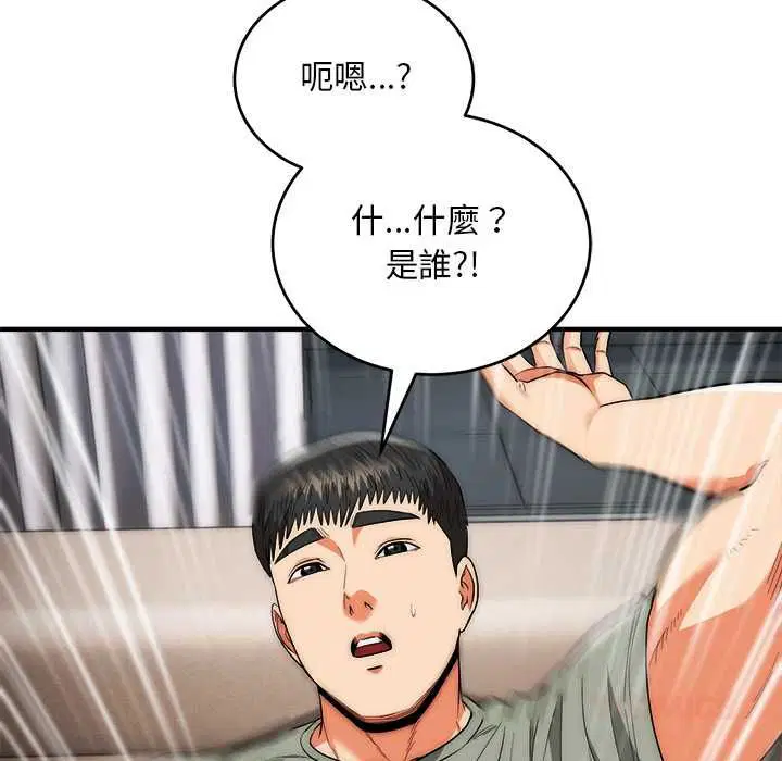 第41話