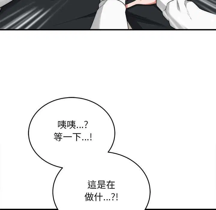 第41話