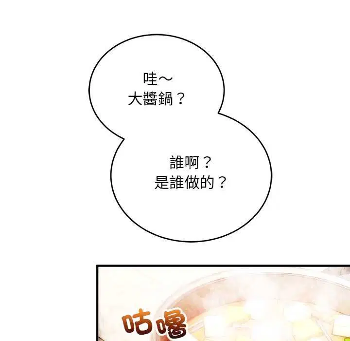 第41話