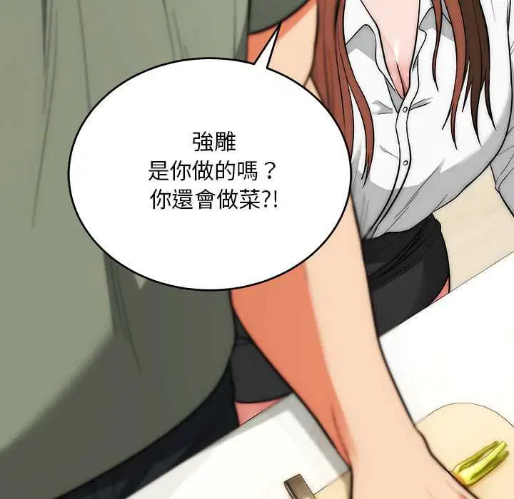 第41話