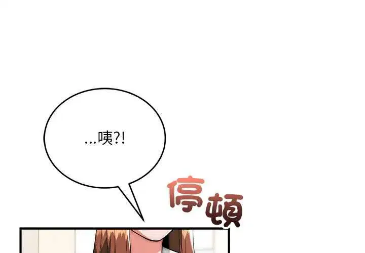 第41話
