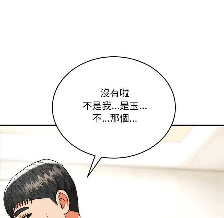 第41話