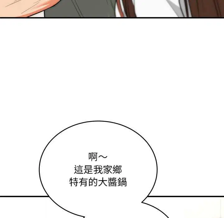 第41話