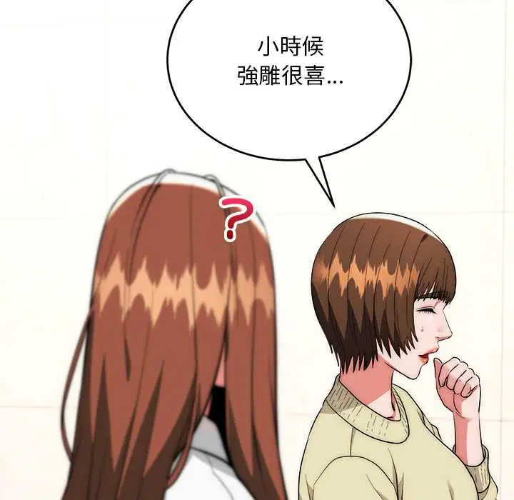 第41話