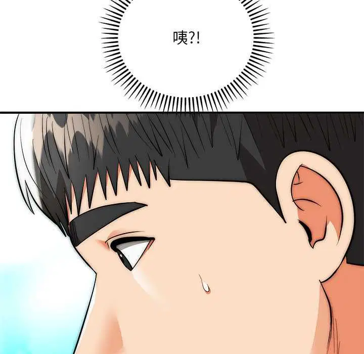 第41話