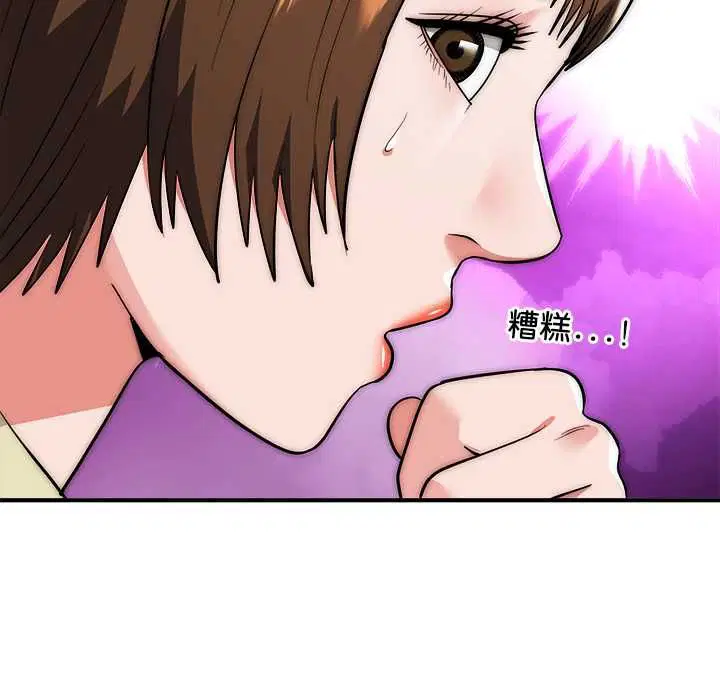 第41話