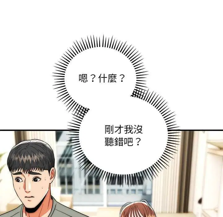 第41話
