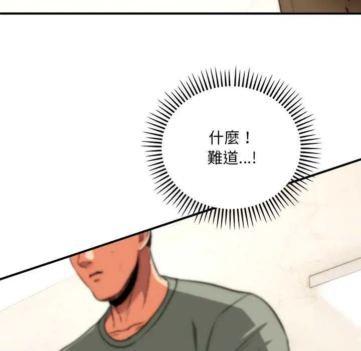 第41話
