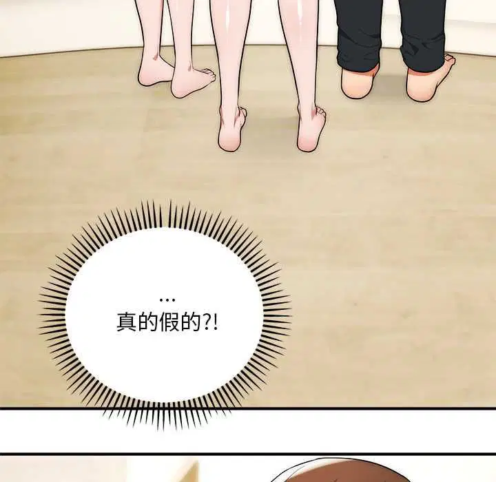 第41話