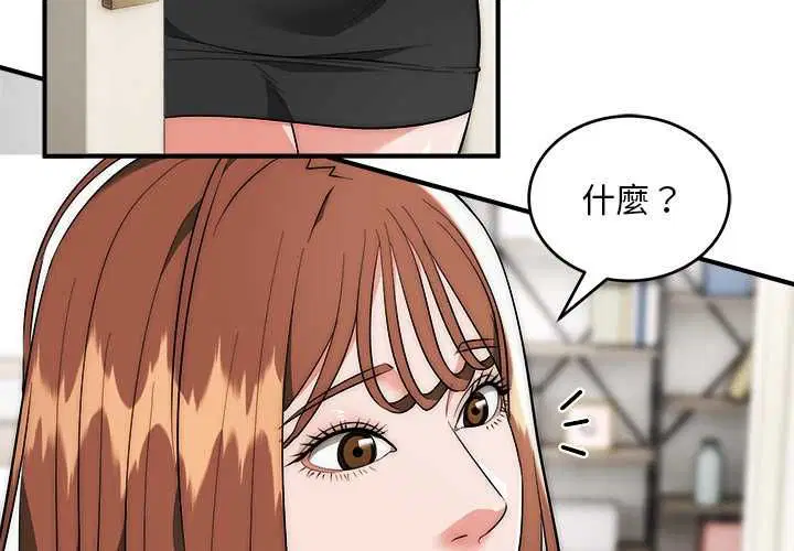 第41話