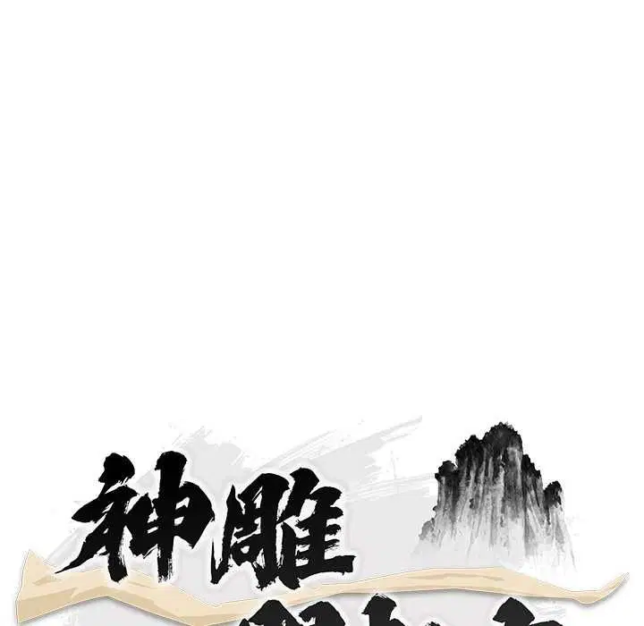 第41話