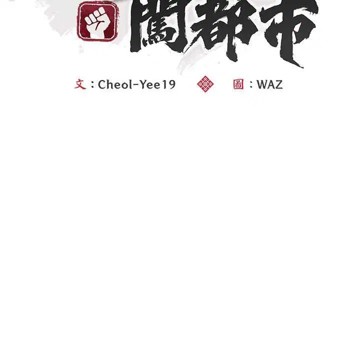 第41話