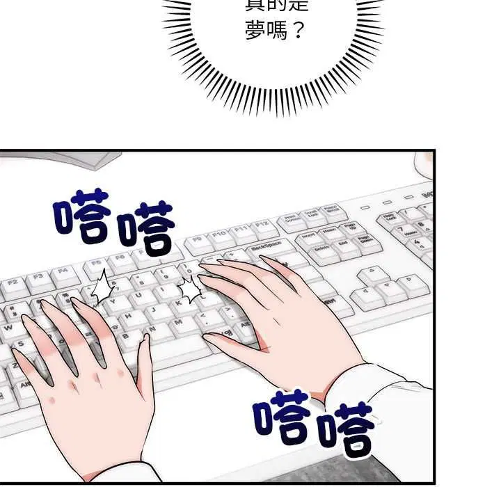 第41話