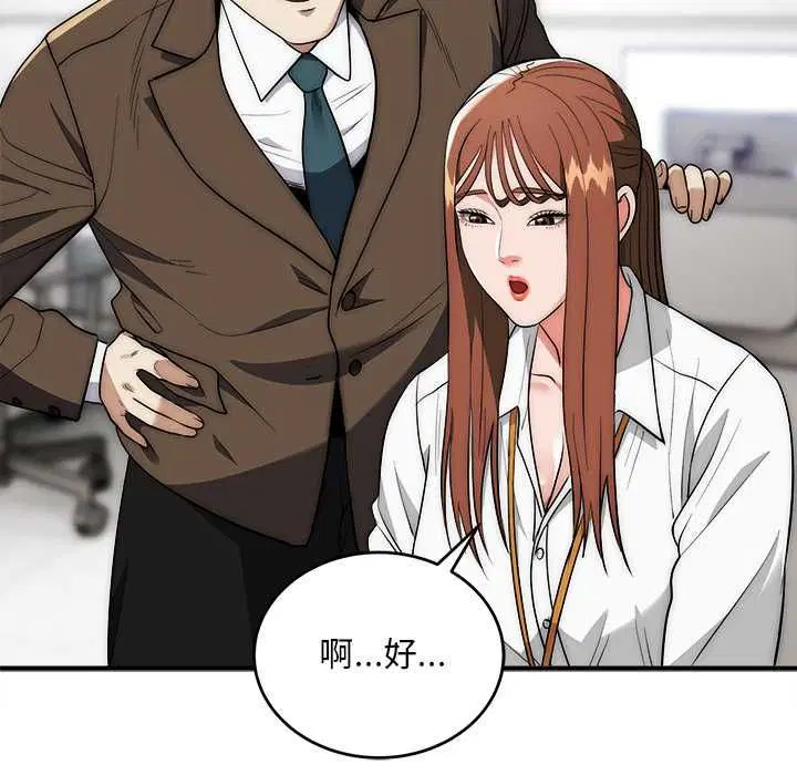 第41話
