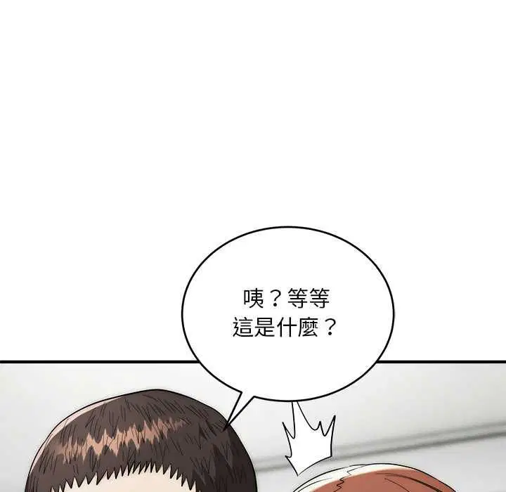 第41話