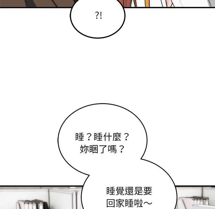 第41話