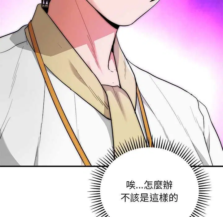 第41話