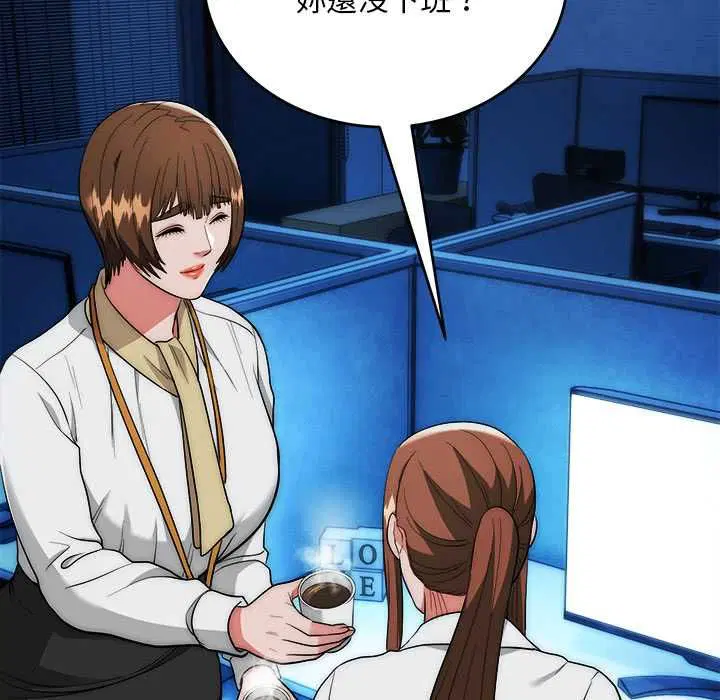 第41話
