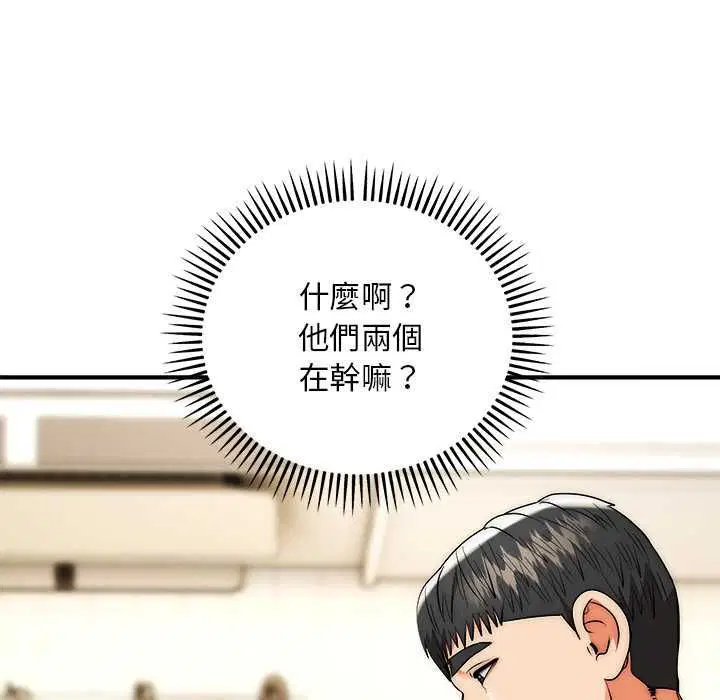第41話