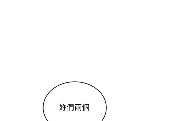 第42話