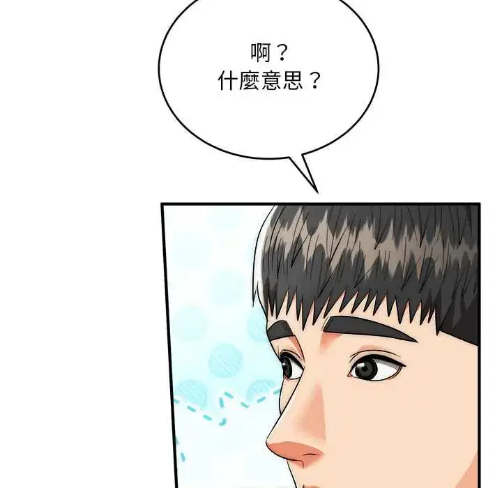 第42話