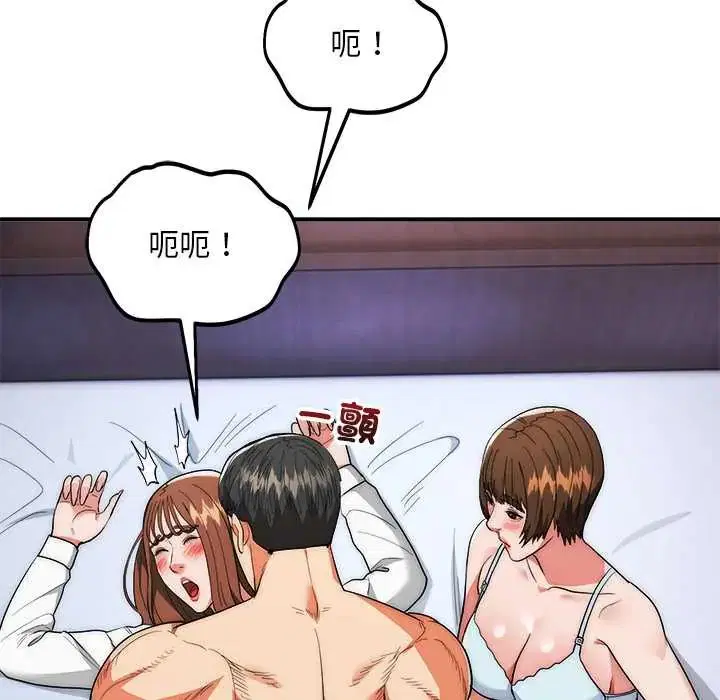 第42話