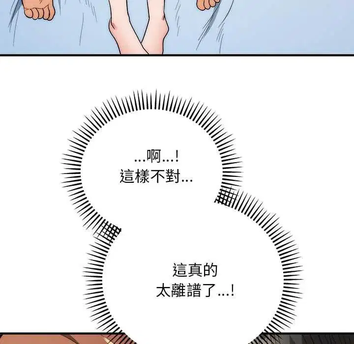 第42話