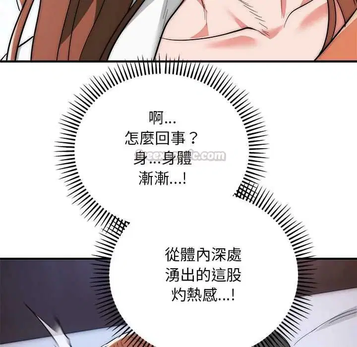 第42話