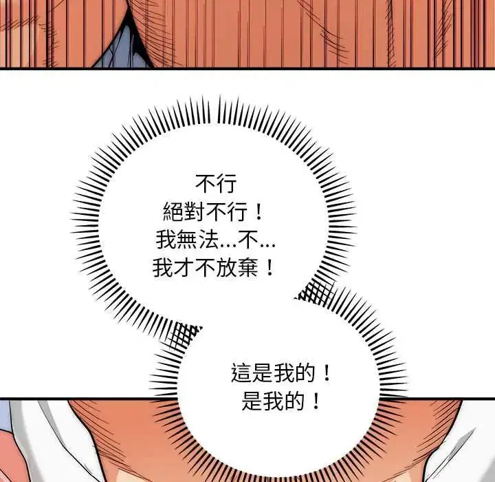 第42話