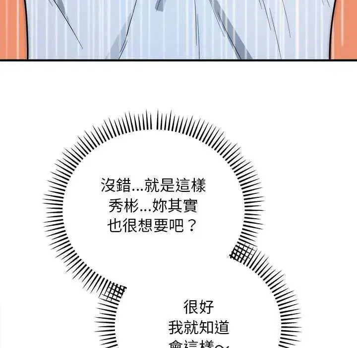第42話