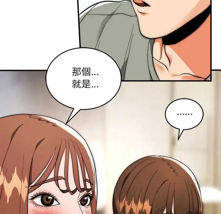 第42話