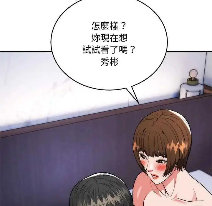 第42話