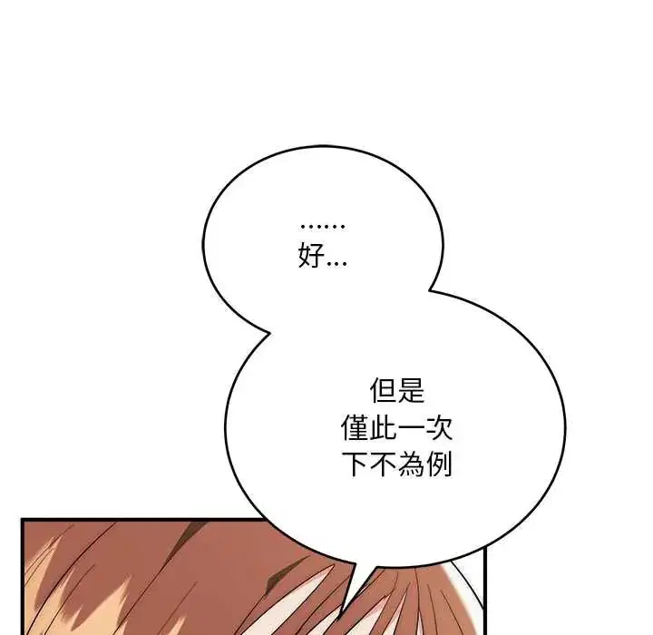 第42話