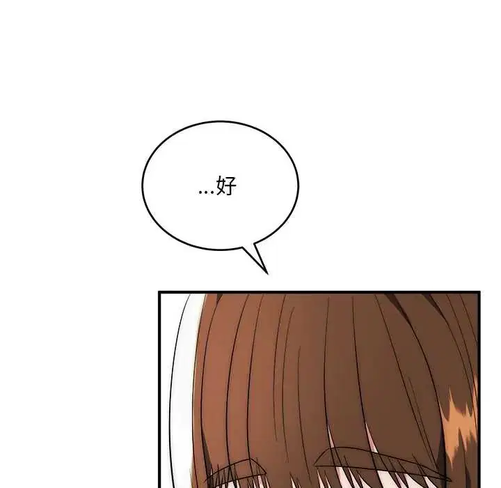第42話