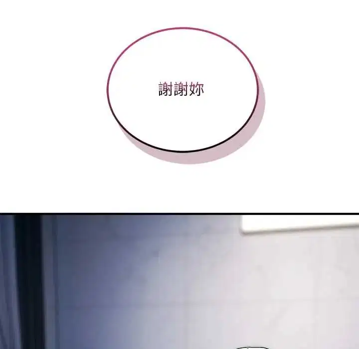 第42話