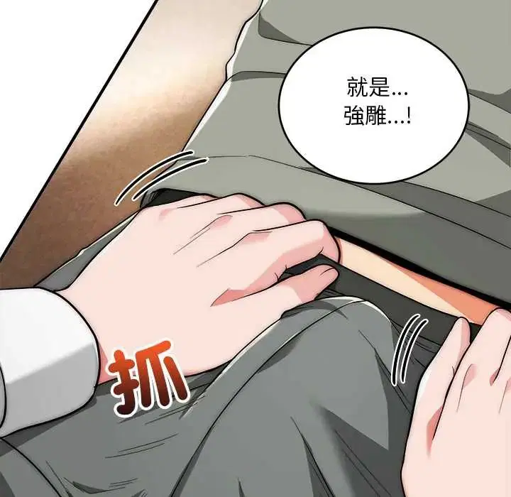第42話