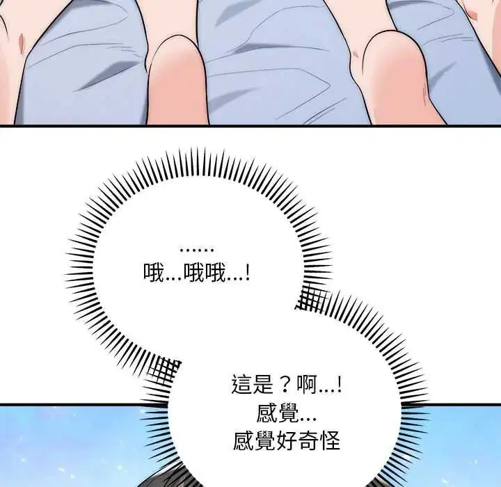 第42話