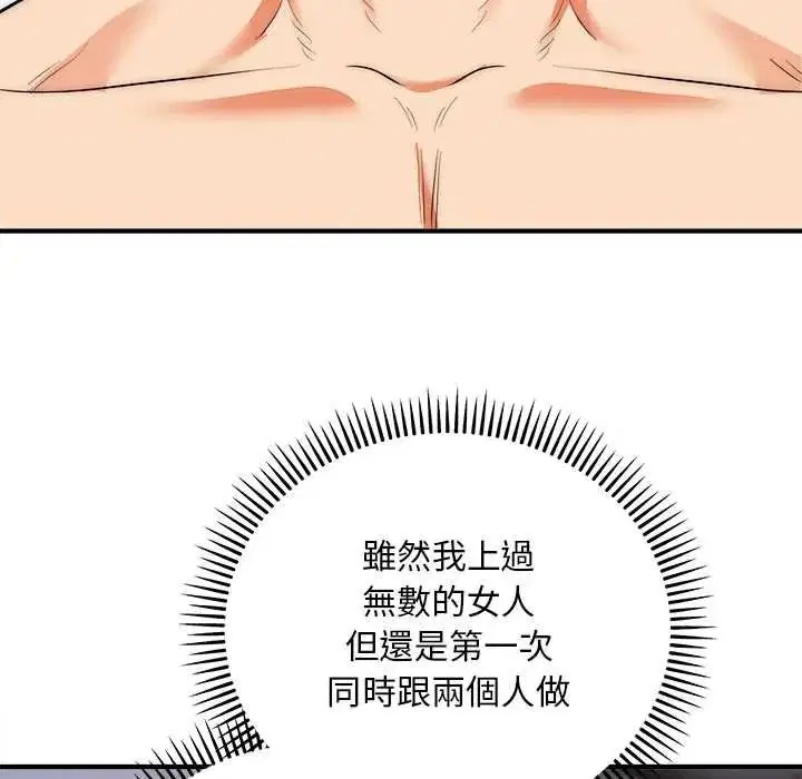第42話