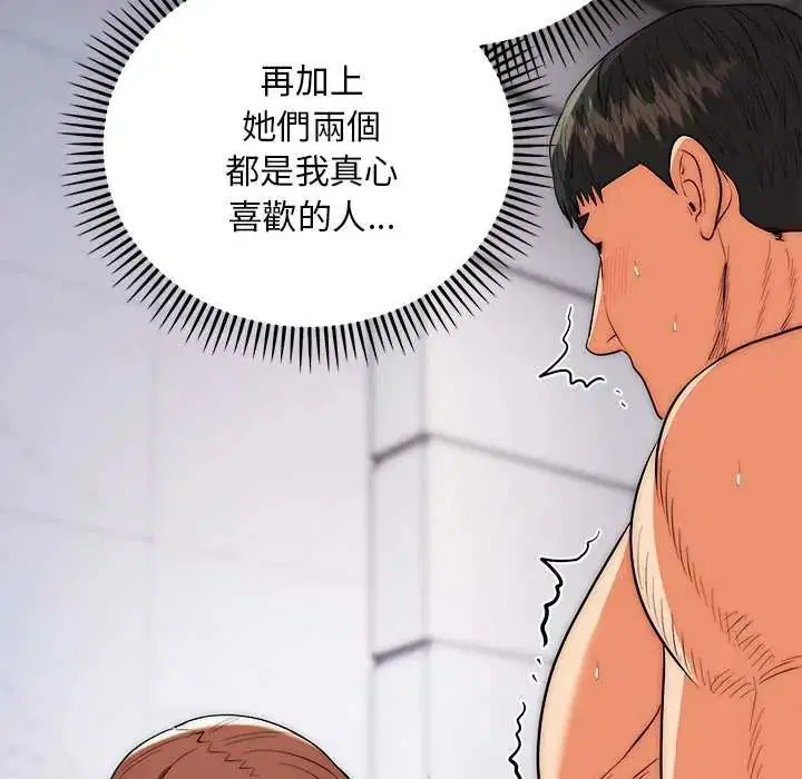 第42話
