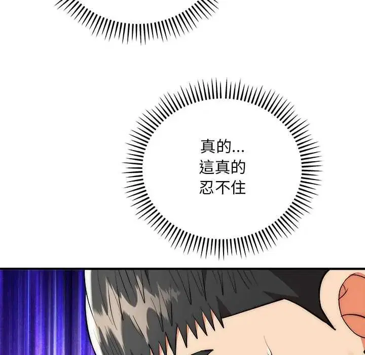 第42話