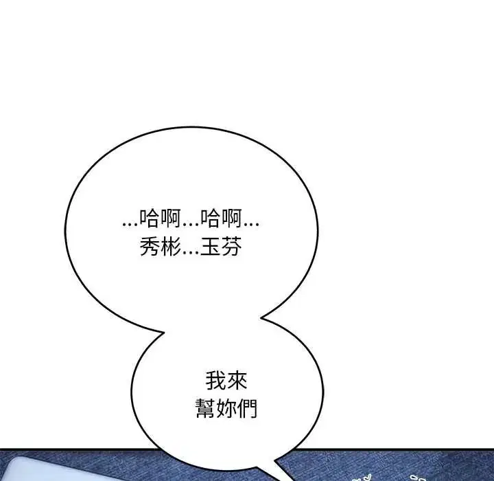 第42話