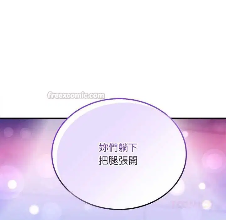 第42話