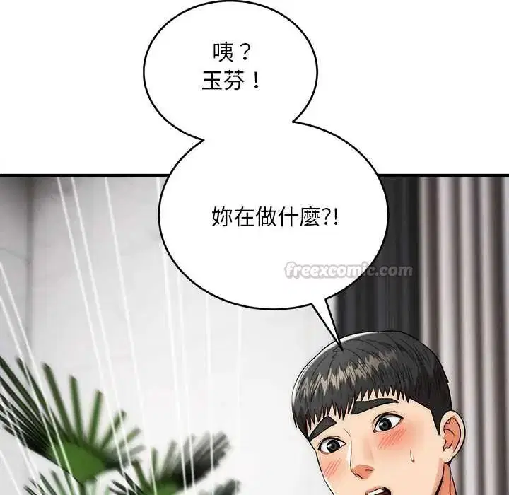 第42話