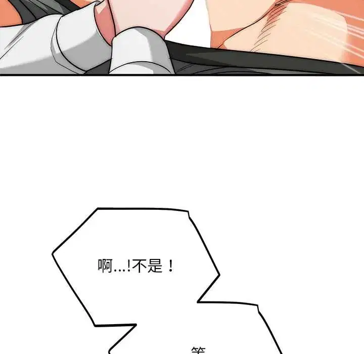 第42話