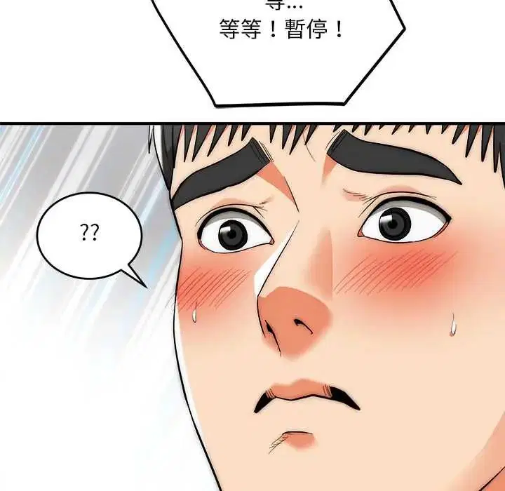 第42話