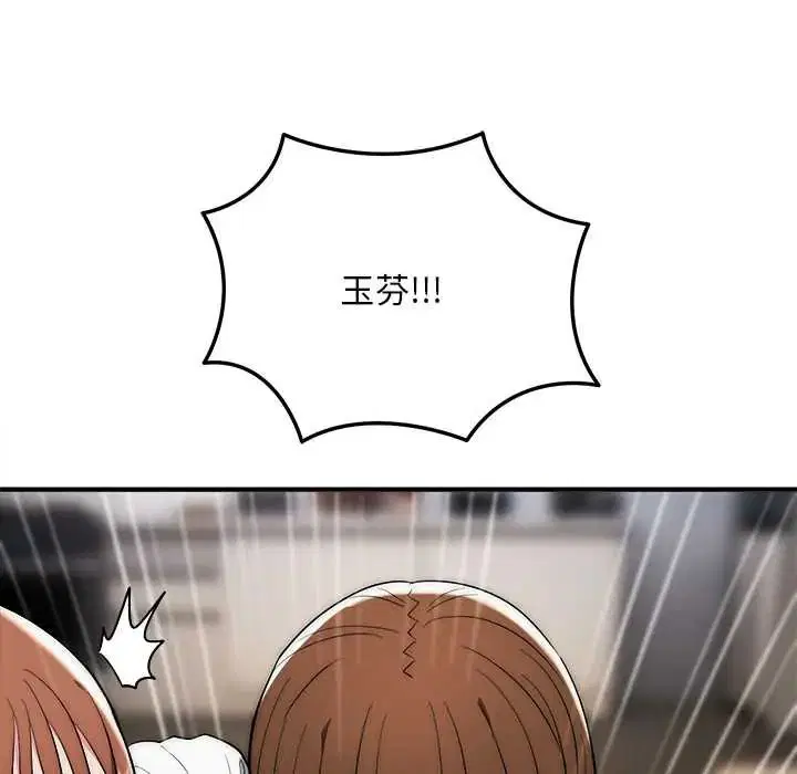 第42話
