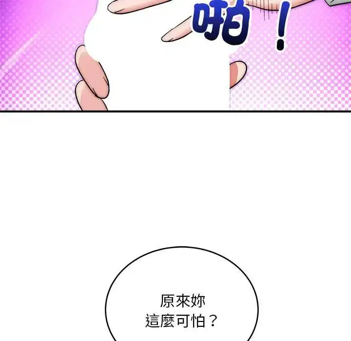 第42話