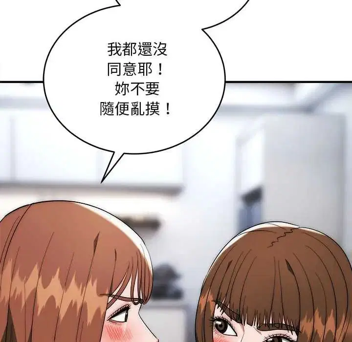 第42話