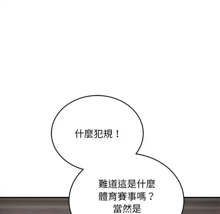 第42話